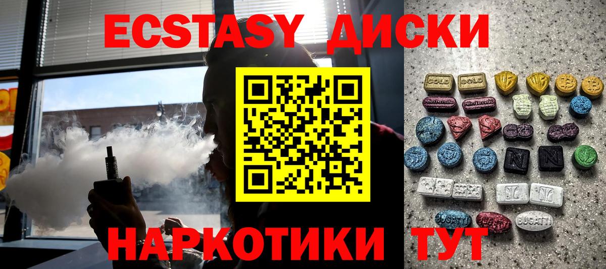Галлюциногенные грибы Юрга
