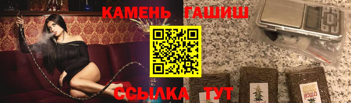 Юрга  ГАШИШ Изолятор  Вход с VPN  ГАШ гарик 