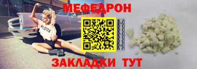 мескалин Лесосибирск