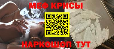 мескалин Лесосибирск