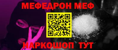 мдма Ликино-Дулёво
