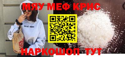 герыч Ливны