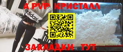мескалин Лесосибирск