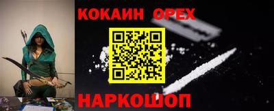 мдма Ликино-Дулёво