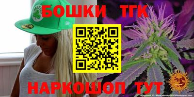 герыч Ливны
