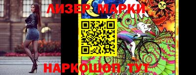 герыч Ливны
