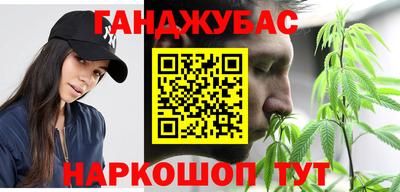 герыч Ливны