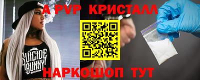 мескалин Лесосибирск