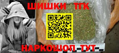 мескалин Лесосибирск