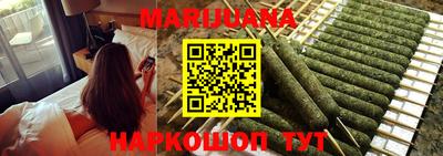 герыч Ливны