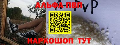 мескалин Лесосибирск
