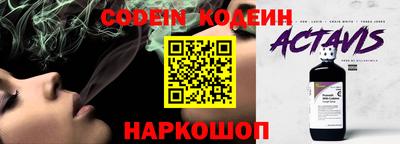 мескалин Лесосибирск