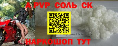мескалин Лесосибирск