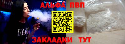 герыч Ливны