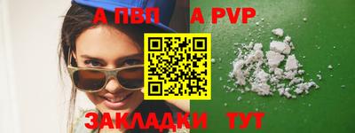 мескалин Лесосибирск