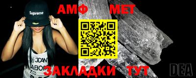 мескалин Лесосибирск