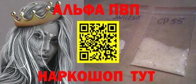 герыч Ливны