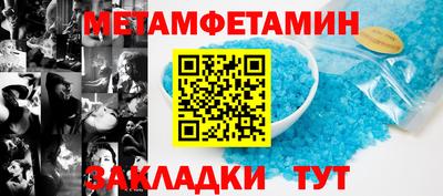 герыч Ливны