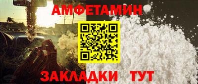 мескалин Лесосибирск