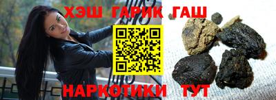 герыч Ливны