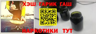 мескалин Лесосибирск