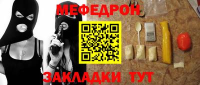 герыч Ливны