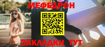 герыч Ливны