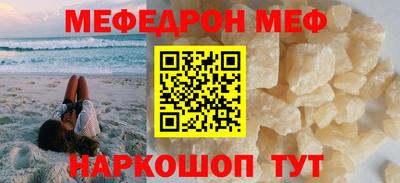 мескалин Лесосибирск