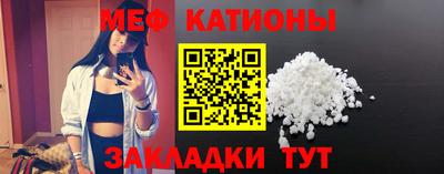 мескалин Лесосибирск
