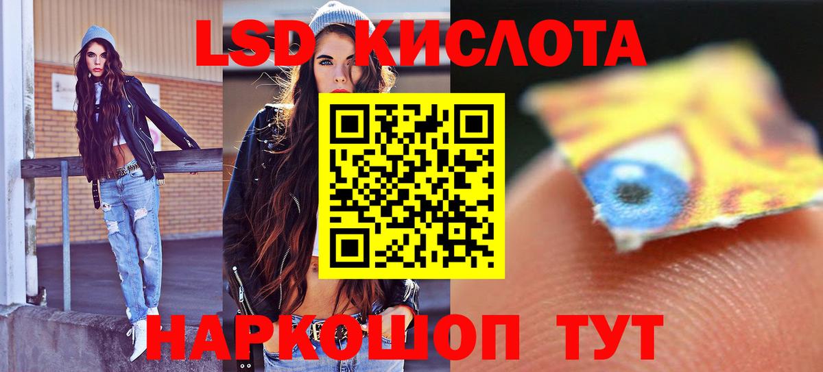 ЛСД экстази ecstasy  Вход с VPN  Юрга 