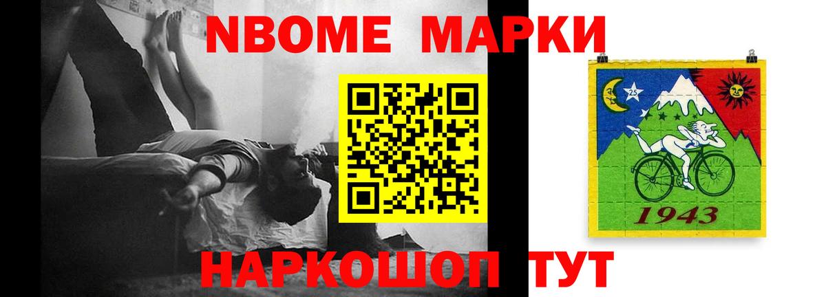 LSD-25 экстази кислота Юрга