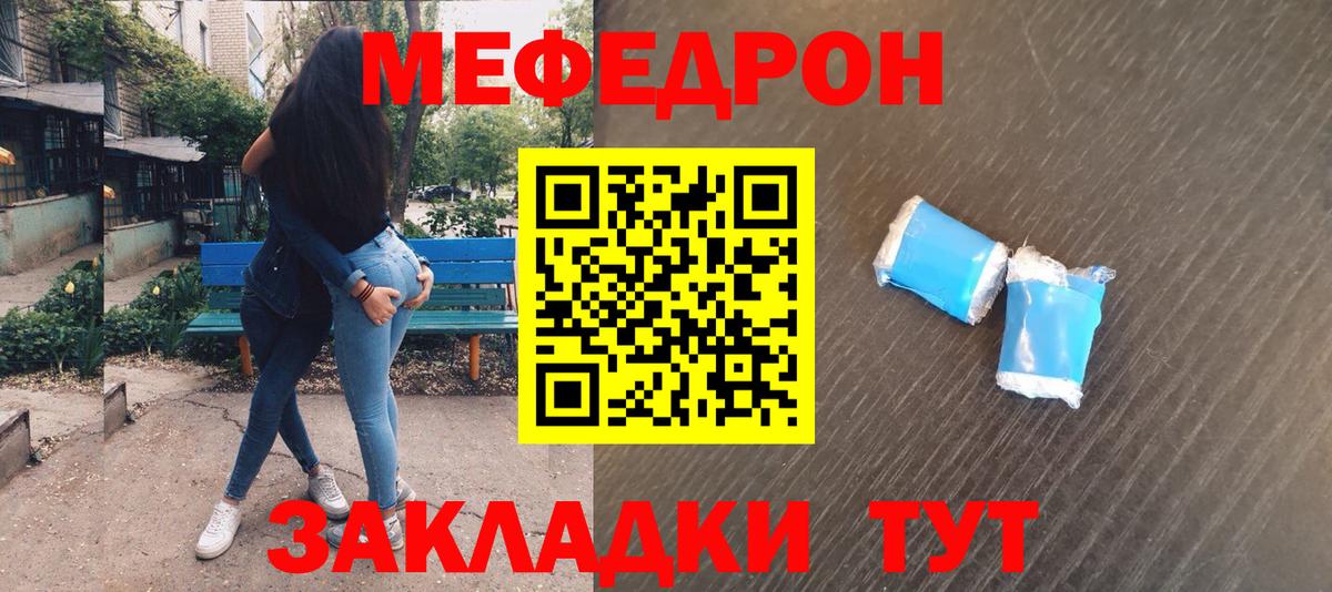 МЕФ Юрга