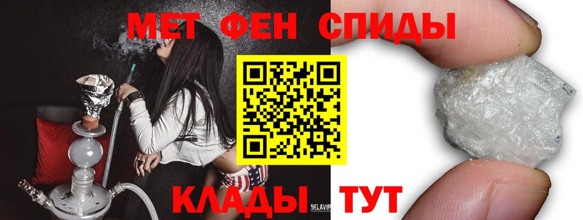 Первитин Декстрометамфетамин 99.9%  Вход с VPN  Первитин Декстрометамфетамин 99.9%  Юрга 